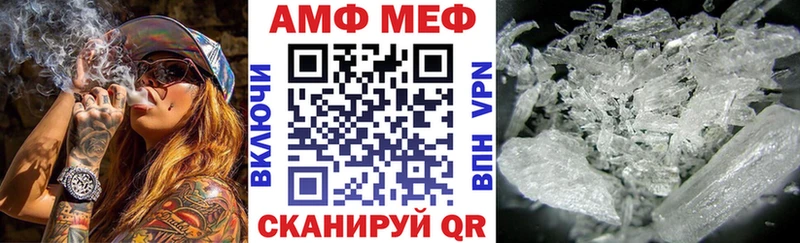 АМФЕТАМИН Premium  Сосногорск 