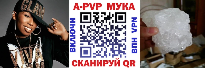 мориарти официальный сайт  цена наркотик  Сосногорск  A PVP СК КРИС 