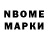 Метамфетамин мет Nadezda Kroshneva