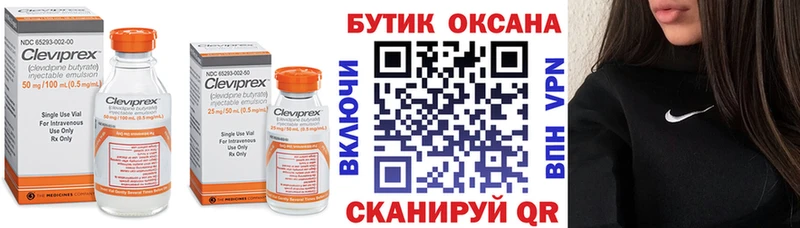 omg рабочий сайт  Сосногорск  Бутират Butirat 