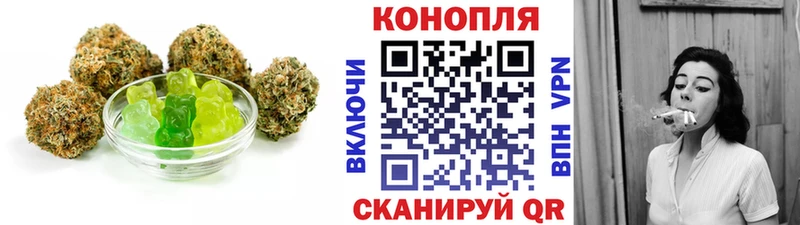 Еда ТГК марихуана  Сосногорск 