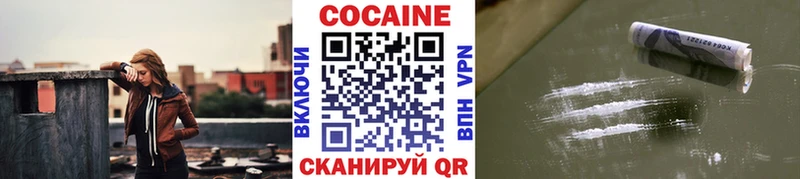 КОКАИН VHQ Сосногорск