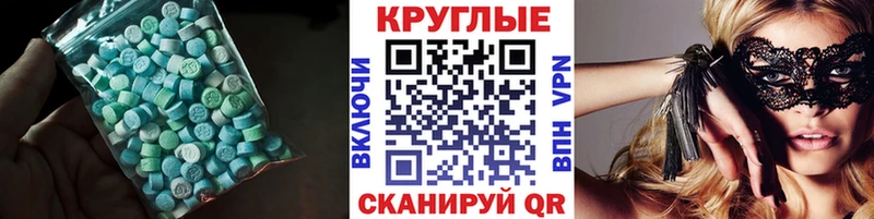 Экстази louis Vuitton  Сосногорск 