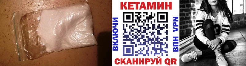 blacksprut сайт Сосногорск Кетамин ketamine