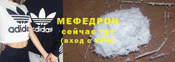 дмт Сосновоборск