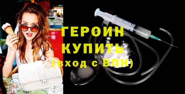 бошки Заволжск