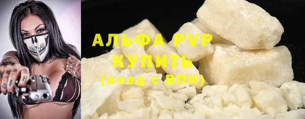бутик Зеленодольск