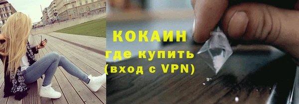 ALPHA-PVP Зеленокумск