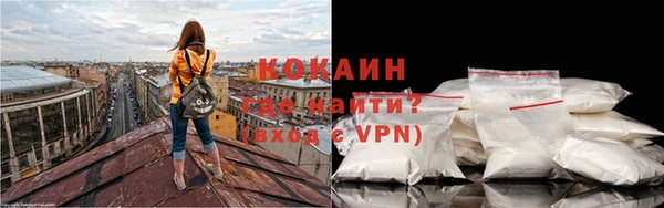 ALPHA-PVP Зеленокумск