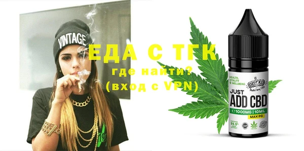 индика Зерноград