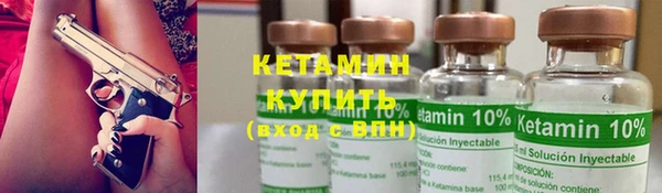 бутик Зеленодольск