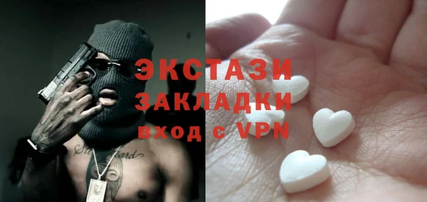 бутик Зеленодольск