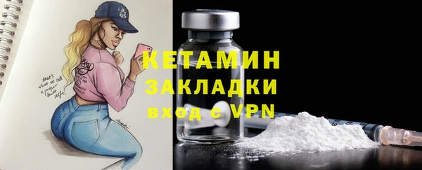 ALPHA-PVP Зеленокумск