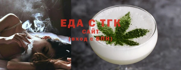 ALPHA-PVP Зеленокумск