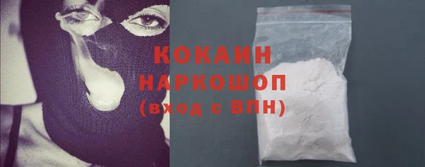 ALPHA-PVP Зеленокумск