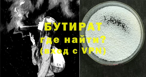 ALPHA-PVP Зеленокумск