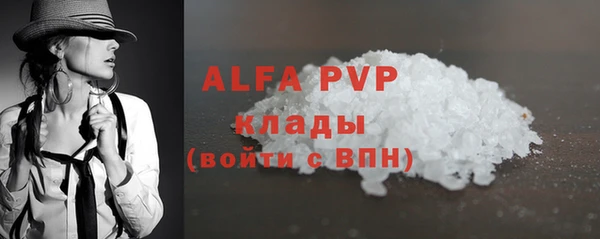 таблы Заволжье