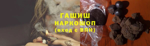 бутик Зеленодольск