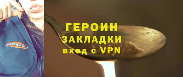 ALPHA-PVP Зеленокумск