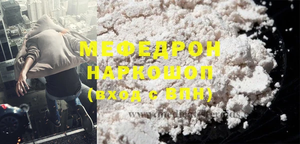 бутик Зеленодольск