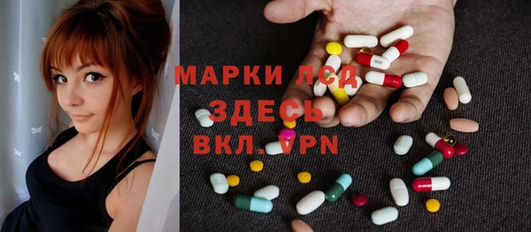 бутик Зеленодольск