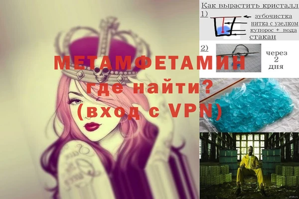 индика Зерноград