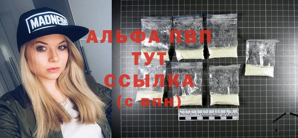 бутик Зеленодольск
