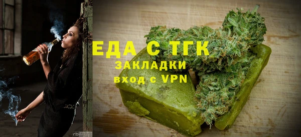 бутик Зеленодольск