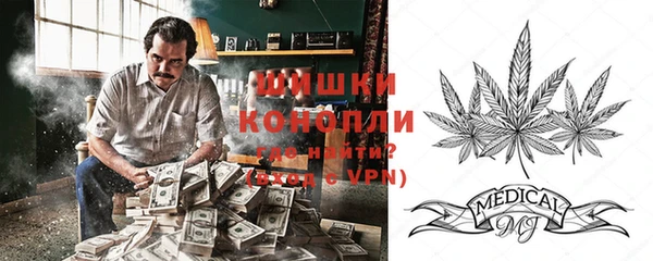 бутик Зеленодольск