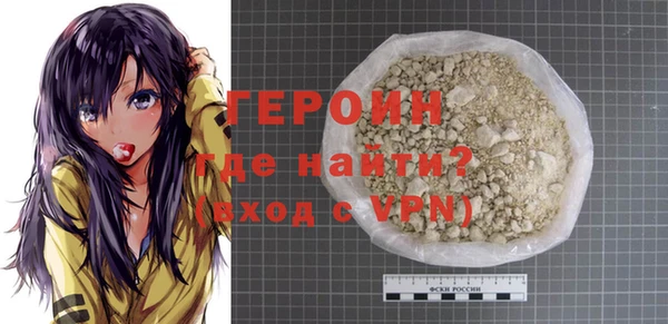 ALPHA-PVP Зеленокумск