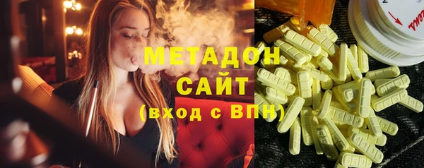 бутик Зеленодольск