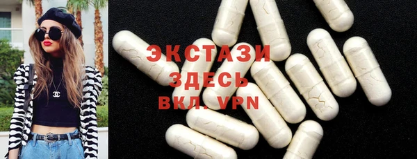 бутик Зеленодольск