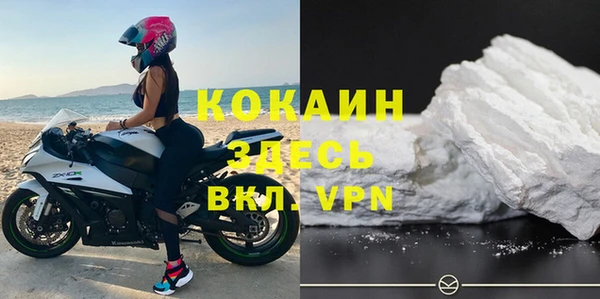 дистиллят марихуана Сосновка