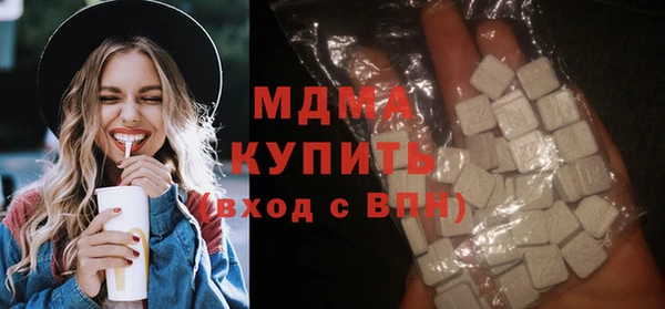 ALPHA-PVP Зеленокумск