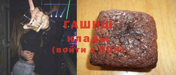 ALPHA-PVP Зеленокумск
