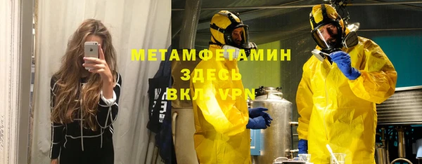 бутик Зеленодольск