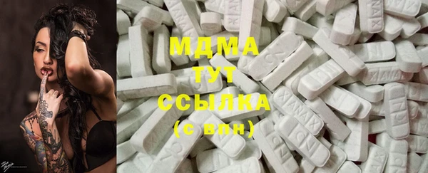 бутик Зеленодольск