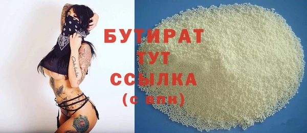 бутик Зеленодольск