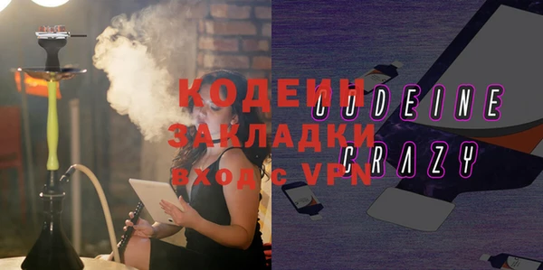 ALPHA-PVP Зеленокумск