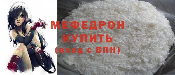 ALPHA-PVP Зеленокумск
