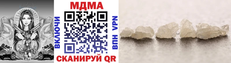 ОМГ ОМГ tor  Сосногорск  МДМА VHQ 