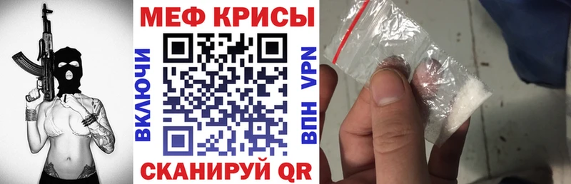 Мефедрон mephedrone  MEGA ONION  Сосногорск 
