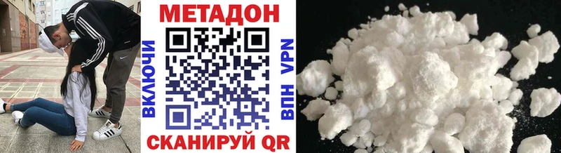 МЕТАДОН мёд  MEGA маркетплейс  Сосногорск 