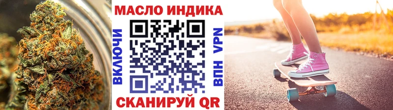 Дистиллят ТГК вейп с тгк Сосногорск